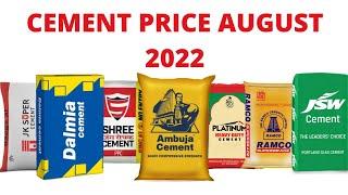 Cement rate today | cement rate | ambuja cement | cement price | ultratech cement rate today