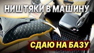 КЛЮЧИ НА ПОЛКУ! УХОЖУ #дентро #дальнобойщики