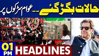 Dunya News Headlines 01PM | People Protest After New Taxes Imposed | Muhammad Aurangzeb Announcement