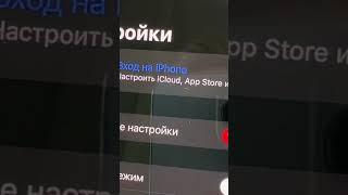 iPhone 11 Pro 64Gb битый пиксель