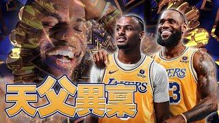 NBA選秀／寵物店開業爭議｜老鵝特搜#1356