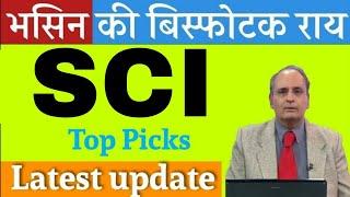 Shipping corporation of india share latest news,stock analysis, price target,sci share latest news,