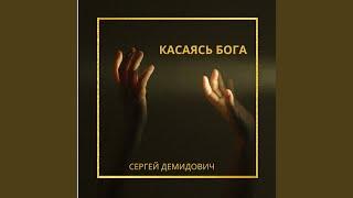 Добрая весть