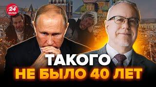 ЛИПСИЦ: ВНИМАНИЕ! Есть угроза существования РОССИИ. Москву ждёт СТРАШНАЯ НИЩЕТА. Ситуация НА ГРАНИ