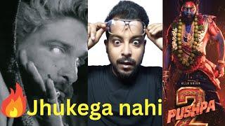 Where is Pushpa? | Pushpa 2 - The Rule | loke ki bhaabbe |