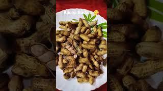 Kacha badam#pragatisrecipetadka#kachabadam#kachabadamsong#shorts#viral#youtubeshorts#food#trending