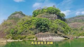 武夷山三天旅游攻略，第一次来武夷山旅游必看