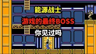【能源战士】【Power Blade】游戏的最终boss你见过吗——AI统治人类的故事｜FC 游戏｜NES 游戏｜红白机｜怀旧游戏｜80后｜游戏漫聊 20250411