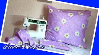 Sew a PILLOWCASE.  CORRECT the most correct ways.  How to calculate fabric