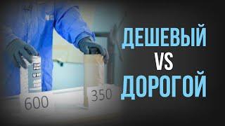 ДОРОГОЙ АНТИГРАВИЙ vs ДЕШЕВОГО! Что выбрать? Сравнительный ТЕСТ!