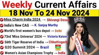 18th November to 24th November 2024 | November 2024 Weekly MCQ Current | Current Affairs 2024 #mcqs