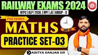 Railway Exams 2024 || Practice Set 03RAILWAY MATHS PYQ SERIES || BY ADITYA RANJAN SIR #railway