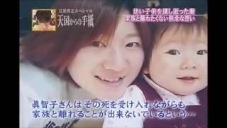 【涙腺崩壊】命懸けで子どもを産んだ母の想い【天国からの手紙】