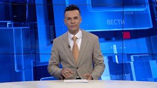 Вести на Канал 5 во 18, 12.02.2025