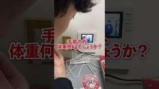 高田ふーみんより学歴厨な京大生#Shorts