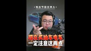 假期买车前看看超哥，把握这两个心态更理性 #买车 #买车那点事儿 #奔驰E #奥迪a6l #面子不值钱