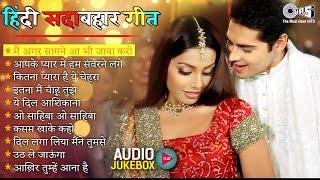 LIVE: 90s हिंदी सदाबहार गीत/ Sadabahar Geet  Old Hindi Songs/ Alka, Kumar, Udit | 90's Hindi Hits