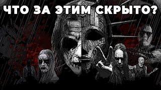 BLACK METAL : ОБРАЗЫ И СМЫСЛЫ