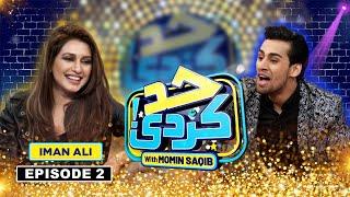 Had Kar Di with Momin Saqib | Iman Ali (Pakistani actress) | Episode 2 | SAMAA TV