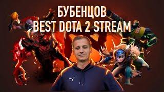 DOTA 2 STREAM / ДОТА 2 СТРИМ / ПРЯМАЯ ТРАНСЛЯЦИЯ ДОТА 2 / ОБЗОР ПАТЧА - 7.37 ЦЕЛЬ 100.000 ДЕНЬ 178.