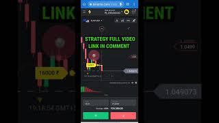 Best Strategy to Win Every Trade | Binomo Win Every Trade | #short #shortsvideo #shorts #ytshort