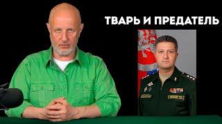 Гоблин Пучков о коррупции и аресте Тимура Иванова