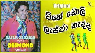 Chikey Dolly - Baila Session With Desmond De Silva {Original} Sinhala Songs 2020.mp4