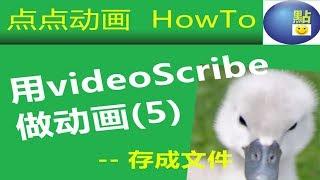 how to make animation using videoscribe?  episode 5 -- save to scribe file or download as mov file