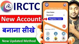 irctc account kaise banaye | how to create irctc account | irctc par account kaise banaye