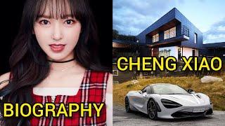 Cheng Xiao Biography | Age | Boyfriend | Career Full Detail 2022