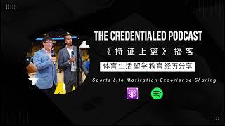 Episode 1: Welcome to the Credentialed Podcast