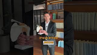 פריקת כתף בצבא | הכרה כנכי צהל במשרד הביטחון | אחוזי נכות