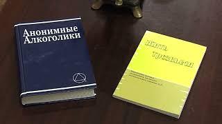 Телеканал «Новомосковск», г.Новомосковск, 2020 г.