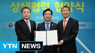 [기업] 현대차그룹, 2·3차 협력사에 천5백억 원 지원 / YTN