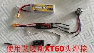 Sologood & Hobbywing Skywalker 20A 30A 40A 60A 80A Brushless ESC