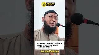 Inilah Bukti Keistimewaan Kisah 25 Nabi dan Rasul ? #shorts #nabi #rasul #kisahrasul #kisahnabi