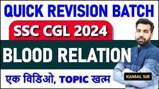 Complete Blood Relation topic for SSC CGL, CHSL, CPO, MTS || Quick Revision Batch 