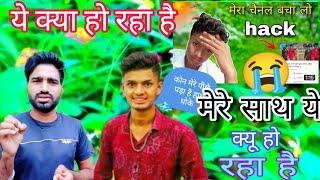 bablu banna vlog ke sath kya huaa || ‎@bablubannavlog