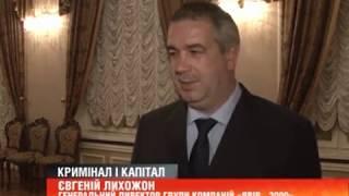 Журнал «Комітет» - МЧС України: вчора, сьогодні, завтра