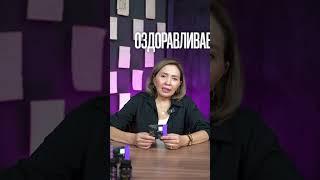 Магний Водород Н2 Premium. Давление. Аутизм. Эпилепсия. Паркинсон. Экзема. Псориаз. Инсульт.