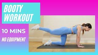 10 MINUTE BOOTY WORKOUT - at home - no equipment - Hazel Ashleen Fitness