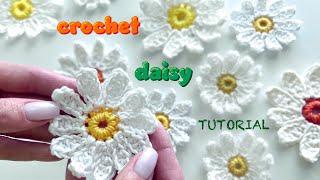 Crochet Daisy tutorial: Step-by-Step Guide | Ромашка Крючком быстро