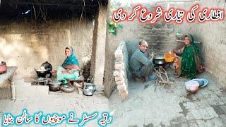 Aftari Ki Tiyari Suru Kar Di Village Life