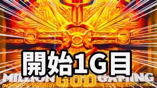 【金扉】もう一生拝む事できない奇跡のタイミングGOD