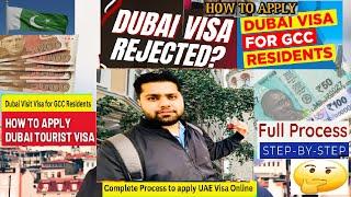 How to apply UAE visa ? Dubai visa for GCC residents | Reason of UAE Visa rejection details