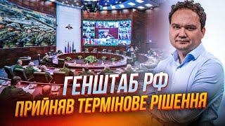  МУСІЄНКО: ЗСУ ДОВЕЛОСЬ ВІДСТУПИТИ! Росіяни звужують ділянки наступу, Шокуючий прогноз на липень