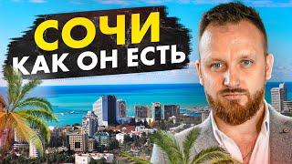 А что в Сочи? - Лучшие новостройки и предложения // Влог о Недвижимости