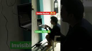 Saste Hacker  #viral #video #viralvideo #viralshorts #shorts #funny #prank #fun #hacker #hack