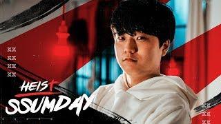 SSUMDAY AIMS TO BE THE BEST IN LCS | The Heist