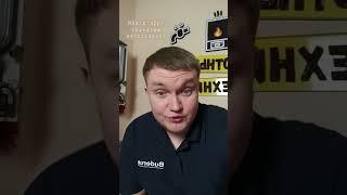 За 30 минут 2500р. Ремонт котлов Работа. Ремонт газового котла работа. Очистка фильтра котла